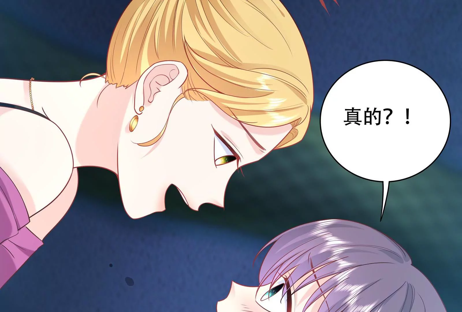 第40话 入虎穴(1/3)-第41话