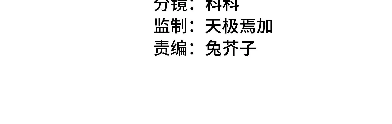 第40话 入虎穴(1/3)-第41话