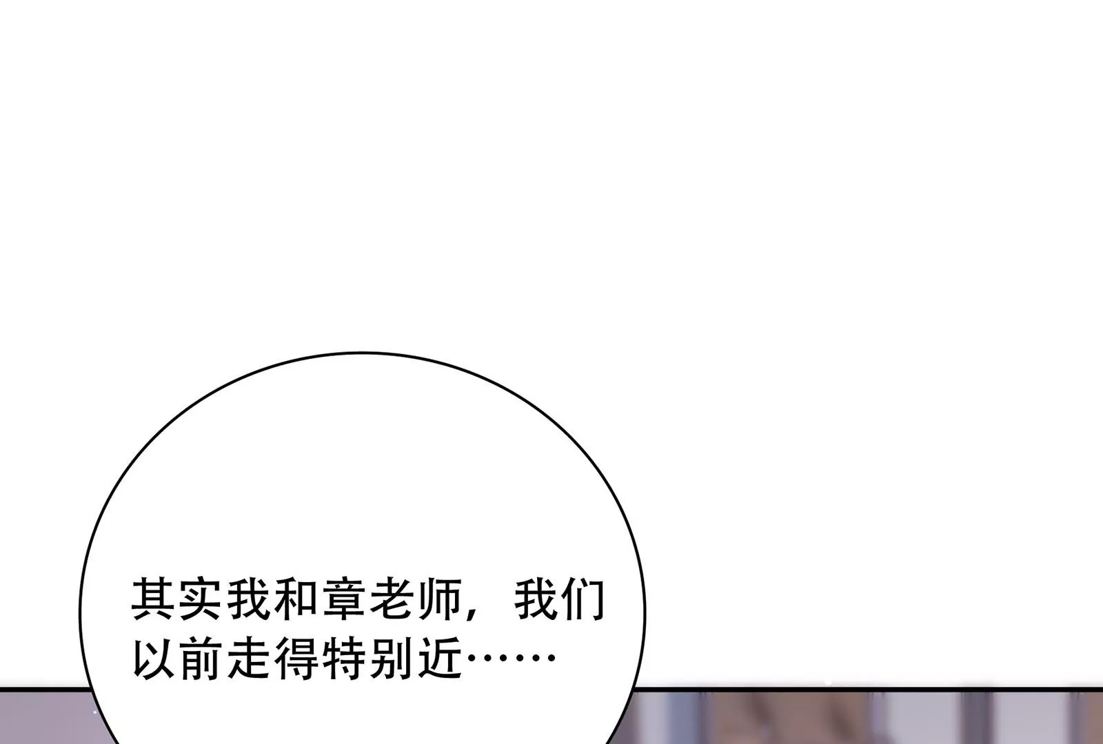 第40话 入虎穴(1/3)-第41话