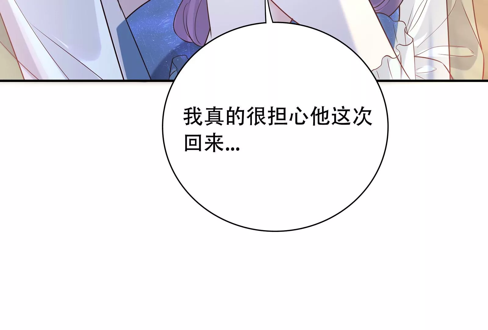 第40话 入虎穴(1/3)-第41话