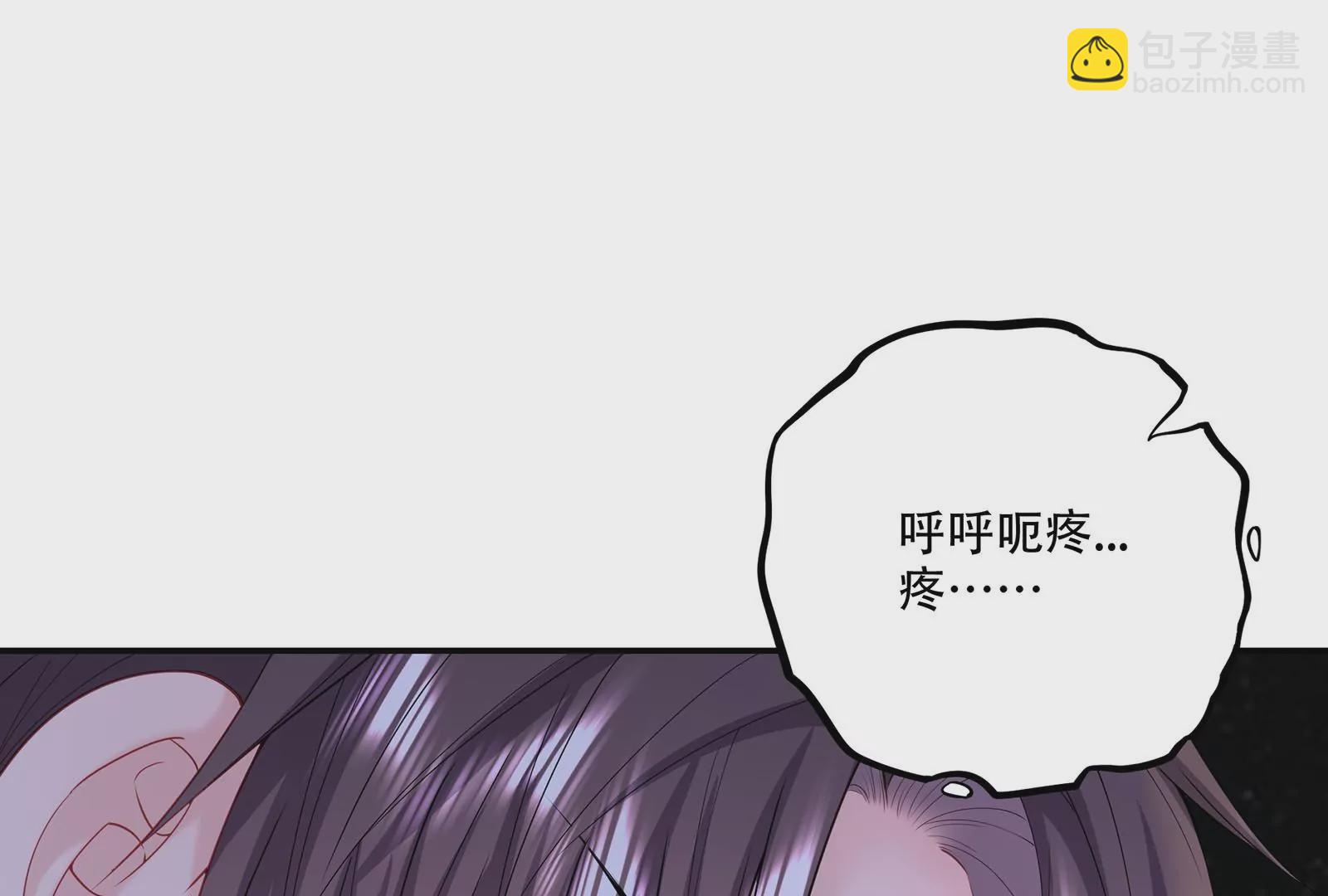 第42话 哭了(1/3)-第43话