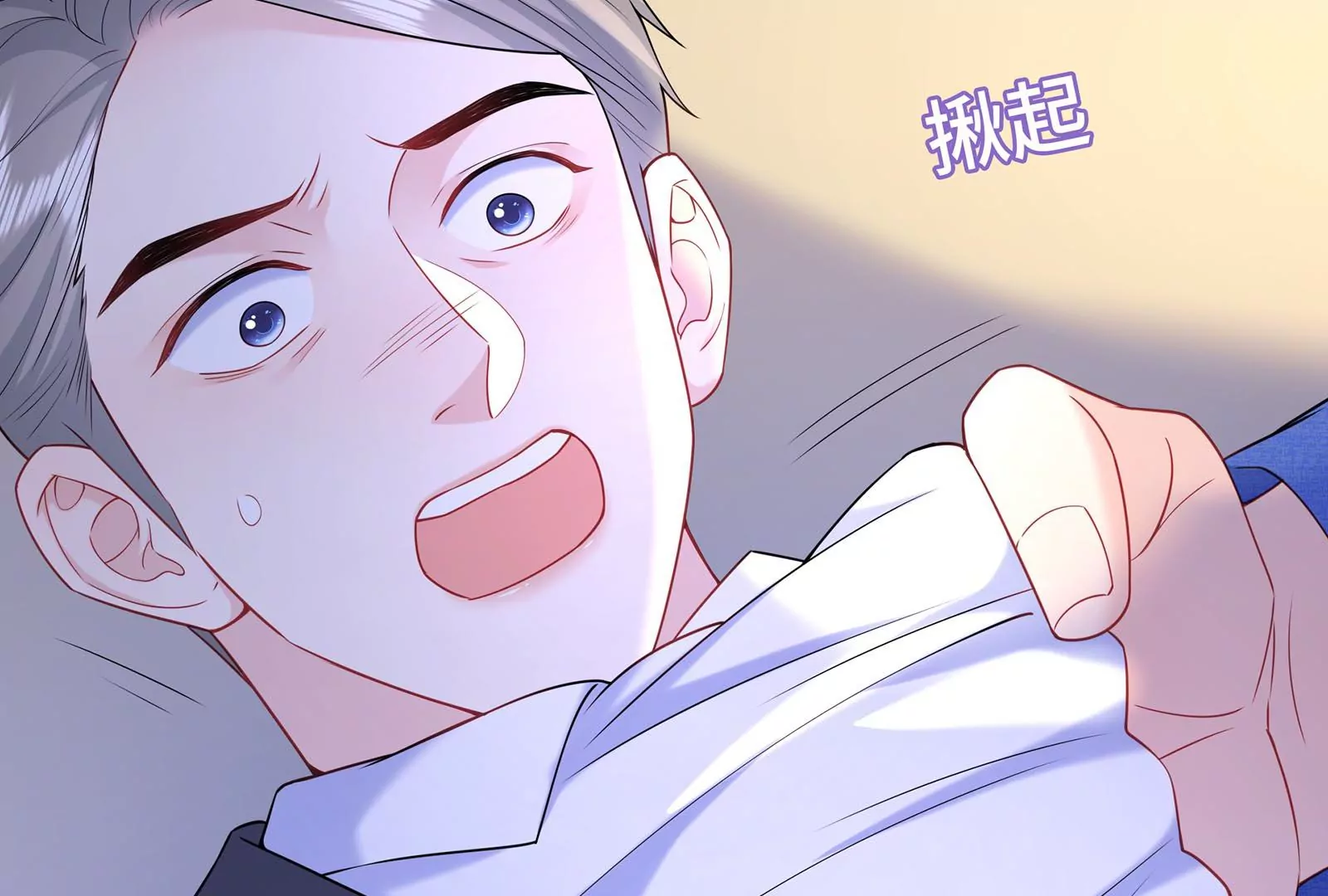 第42话 哭了(1/3)-第43话