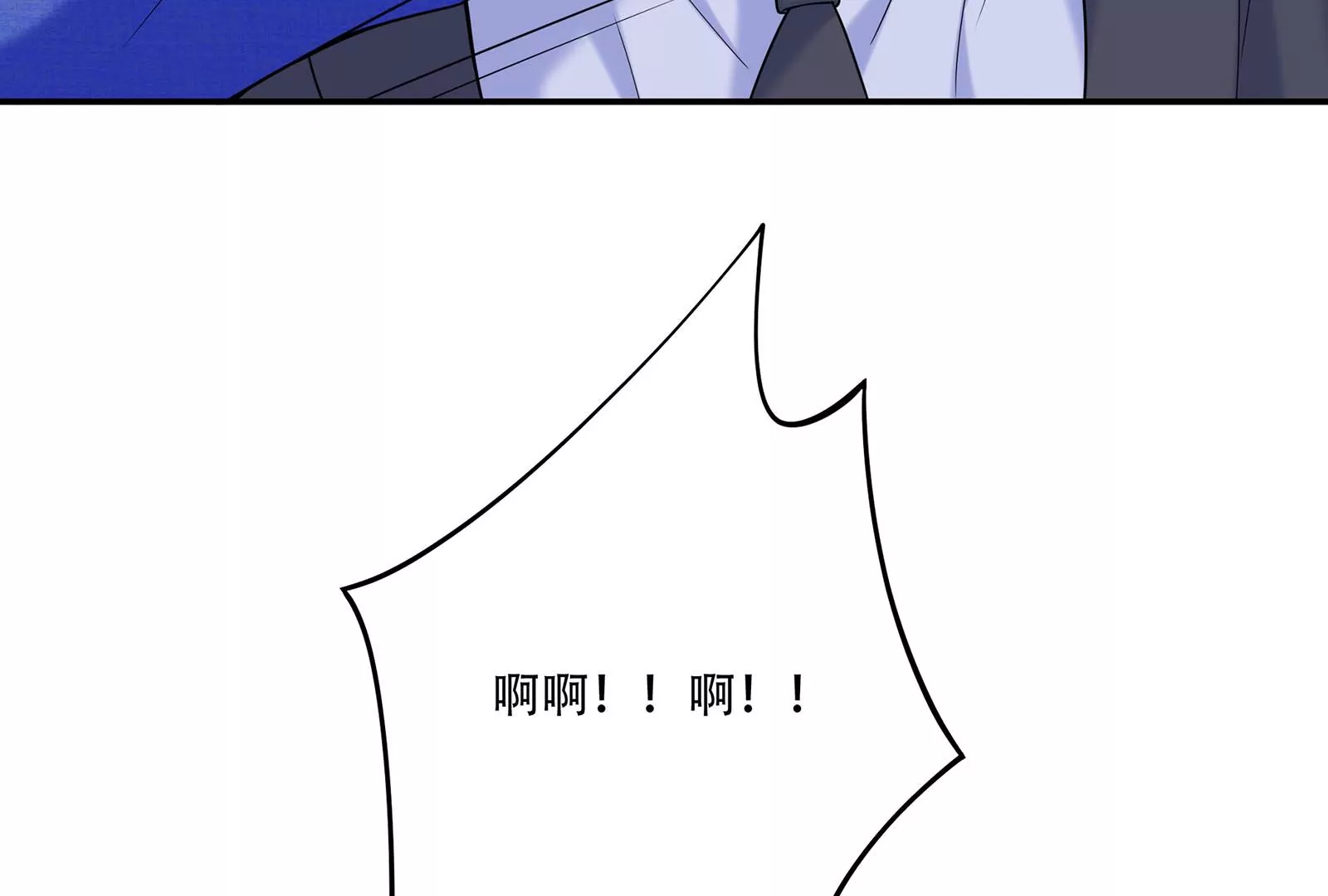 第42话 哭了(1/3)-第43话