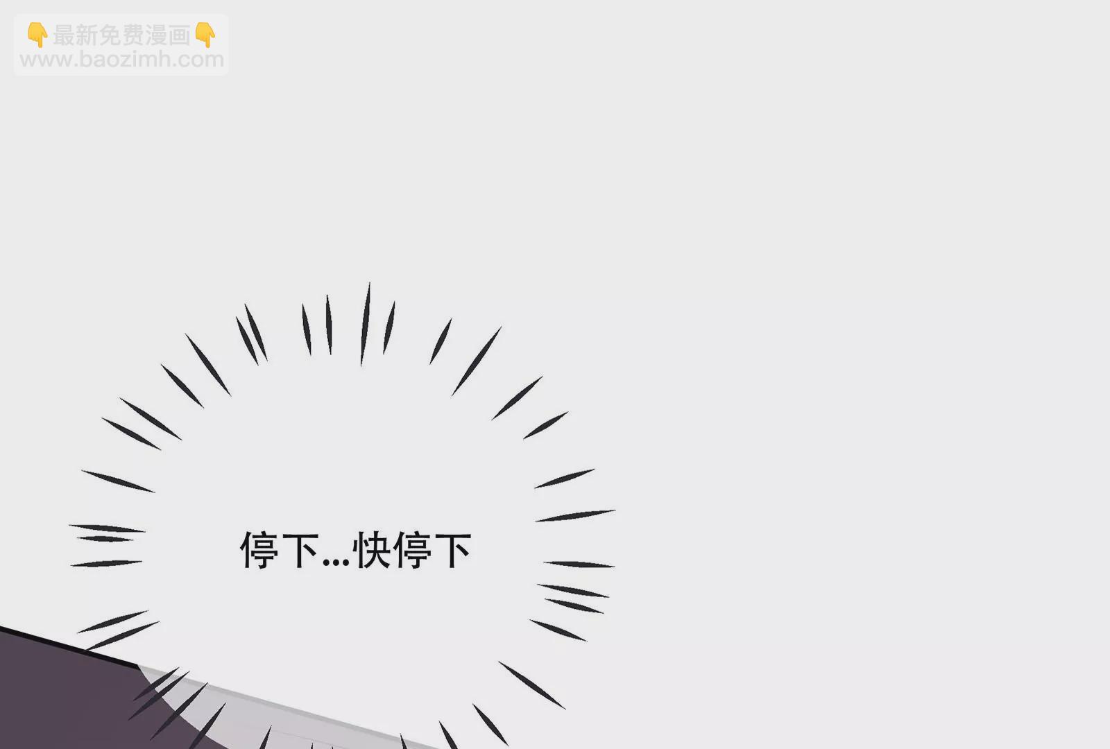 第42话 哭了(1/3)-第43话