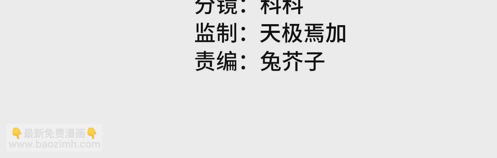 第42话 哭了(1/3)-第43话