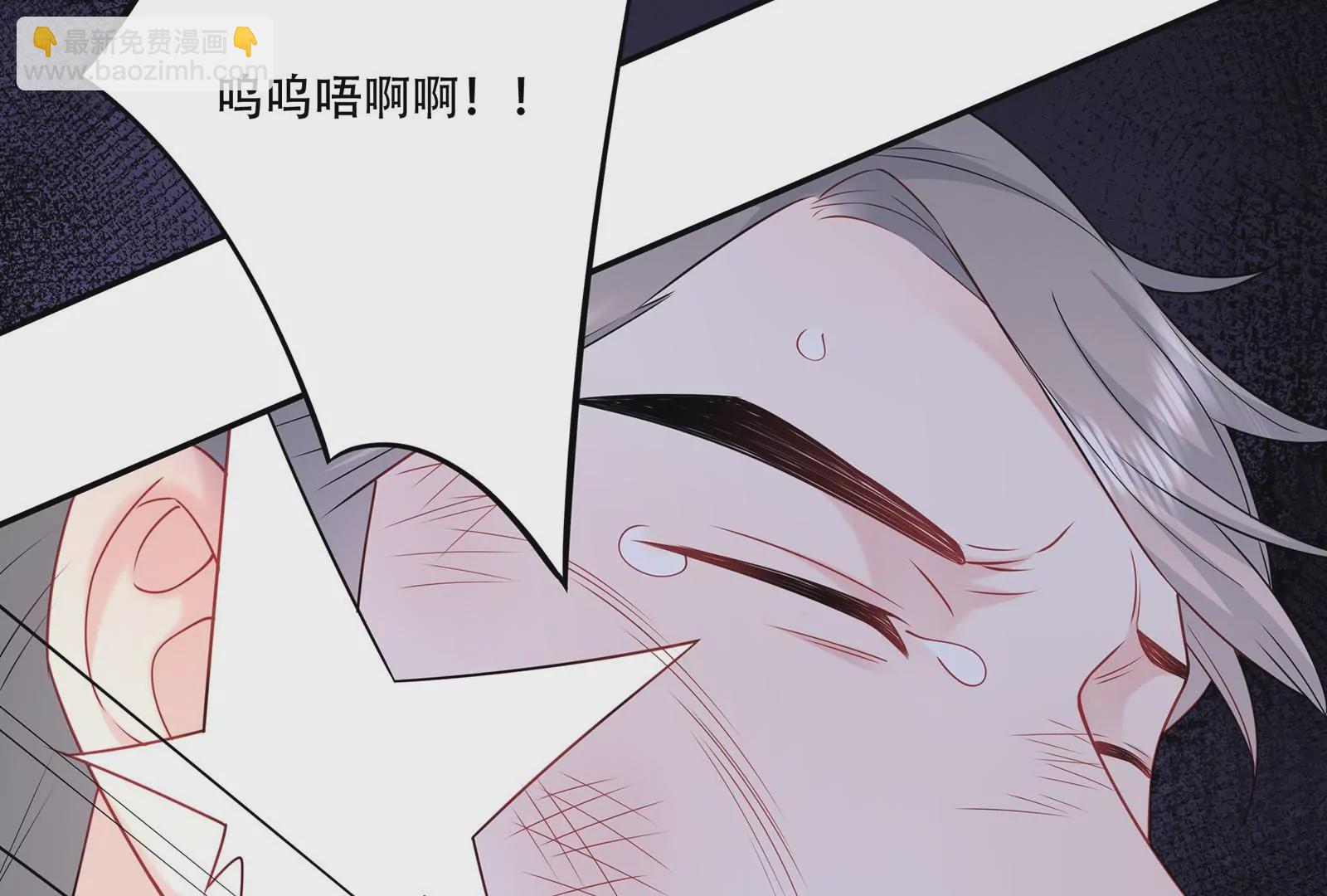 第42话 哭了(1/3)-第43话