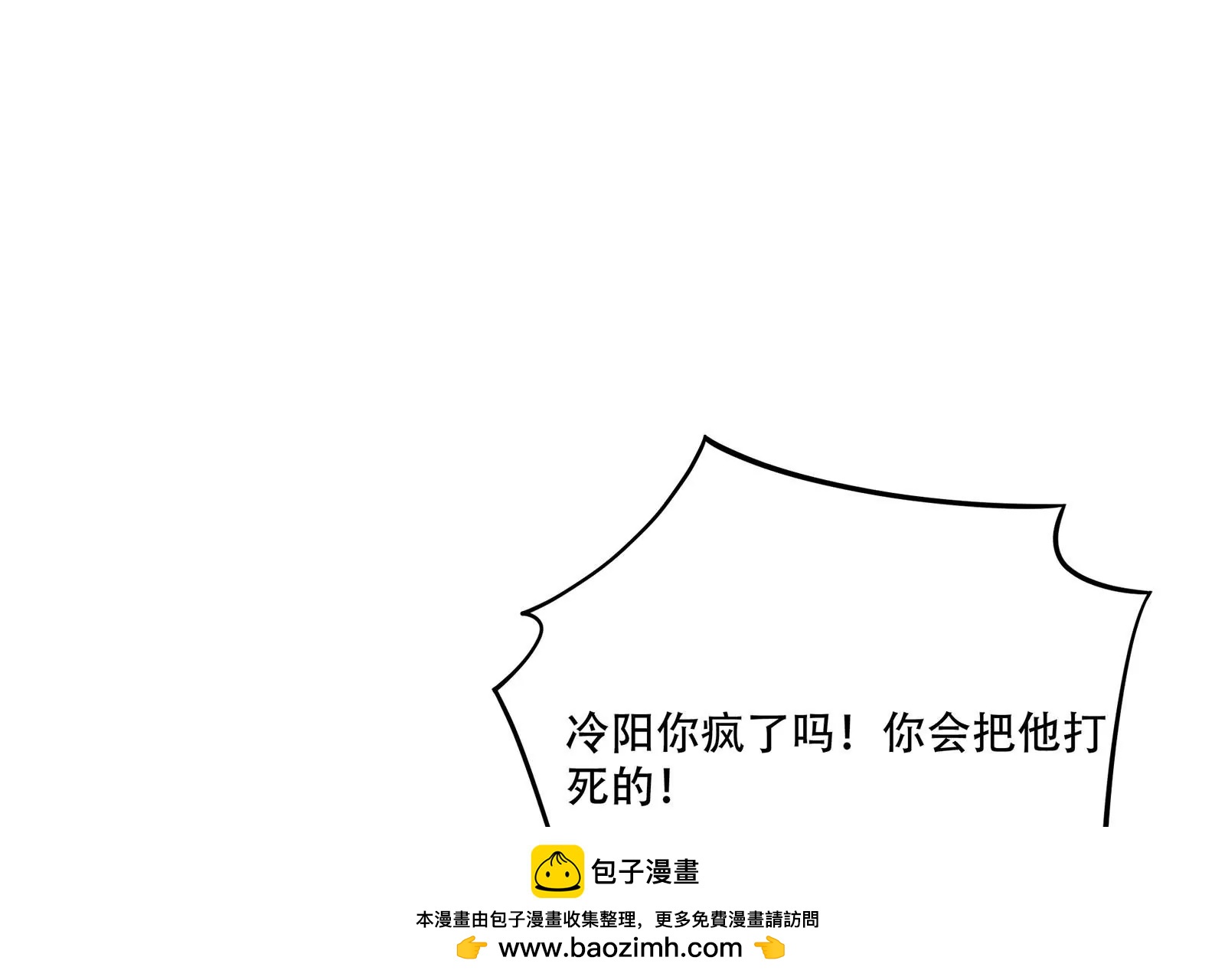 第42话 哭了(1/3)-第43话
