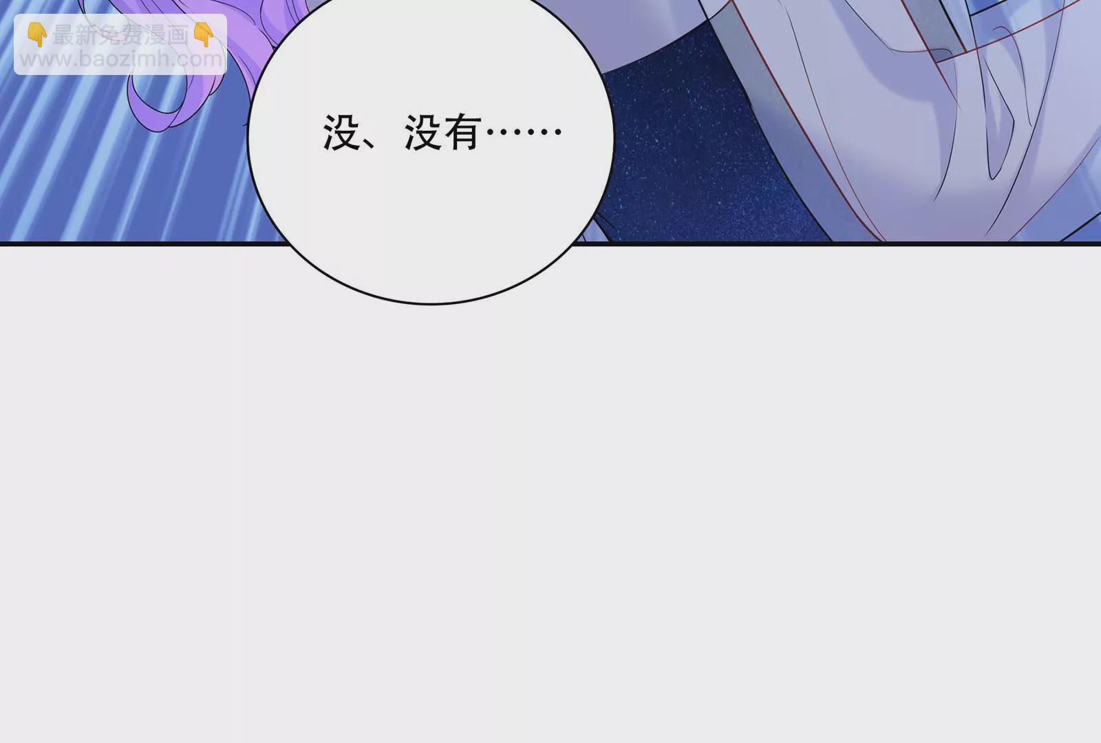 第42话 哭了(1/3)-第43话