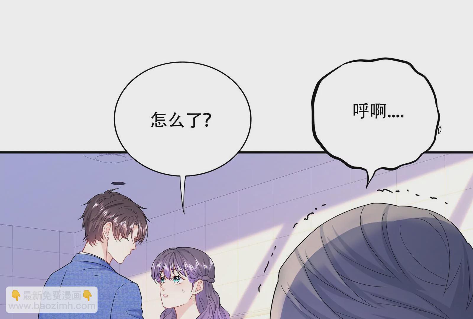 第42话 哭了(1/3)-第43话