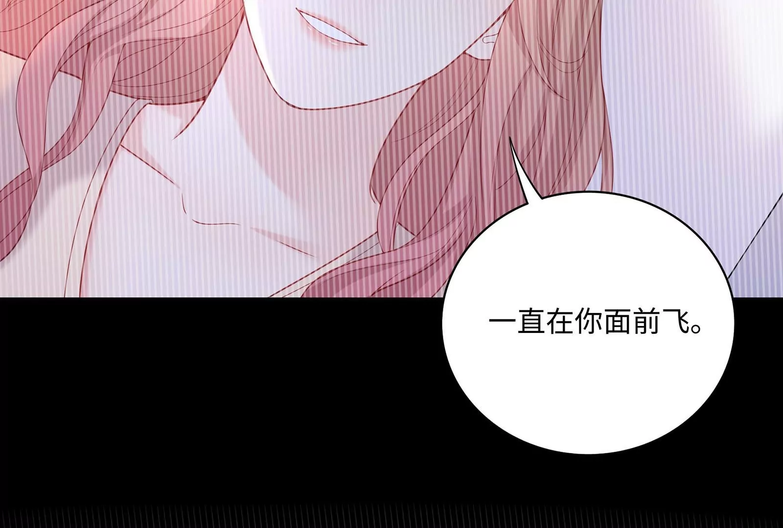 第44话 他会认出我吗(1/3)-第45话