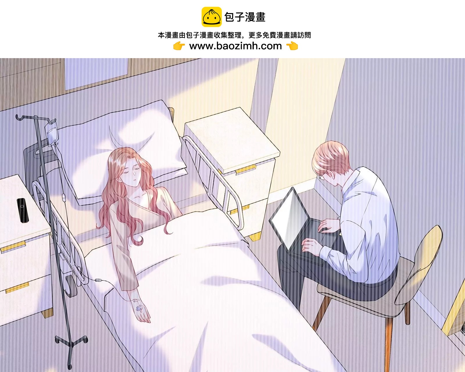 第44话 他会认出我吗(1/3)-第45话