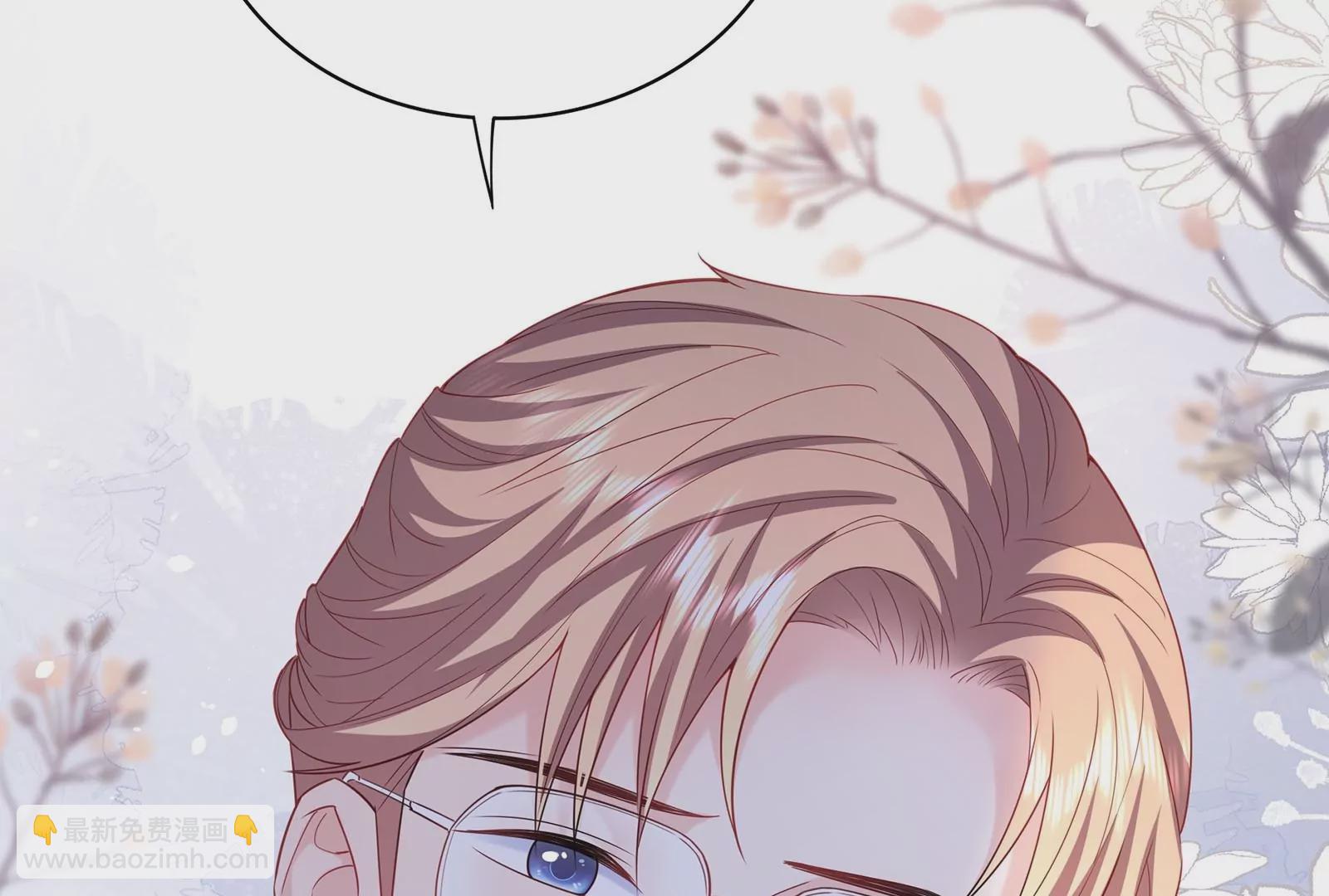 第44话 他会认出我吗(1/3)-第45话