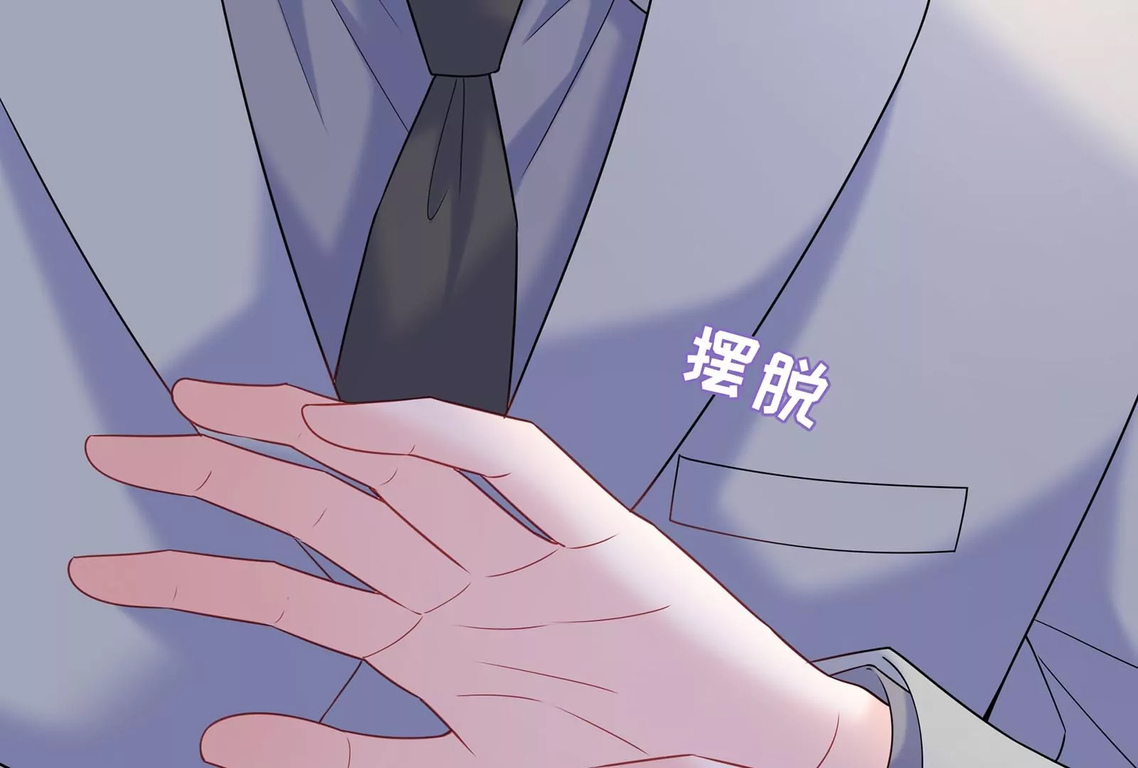 第44话 他会认出我吗(1/3)-第45话