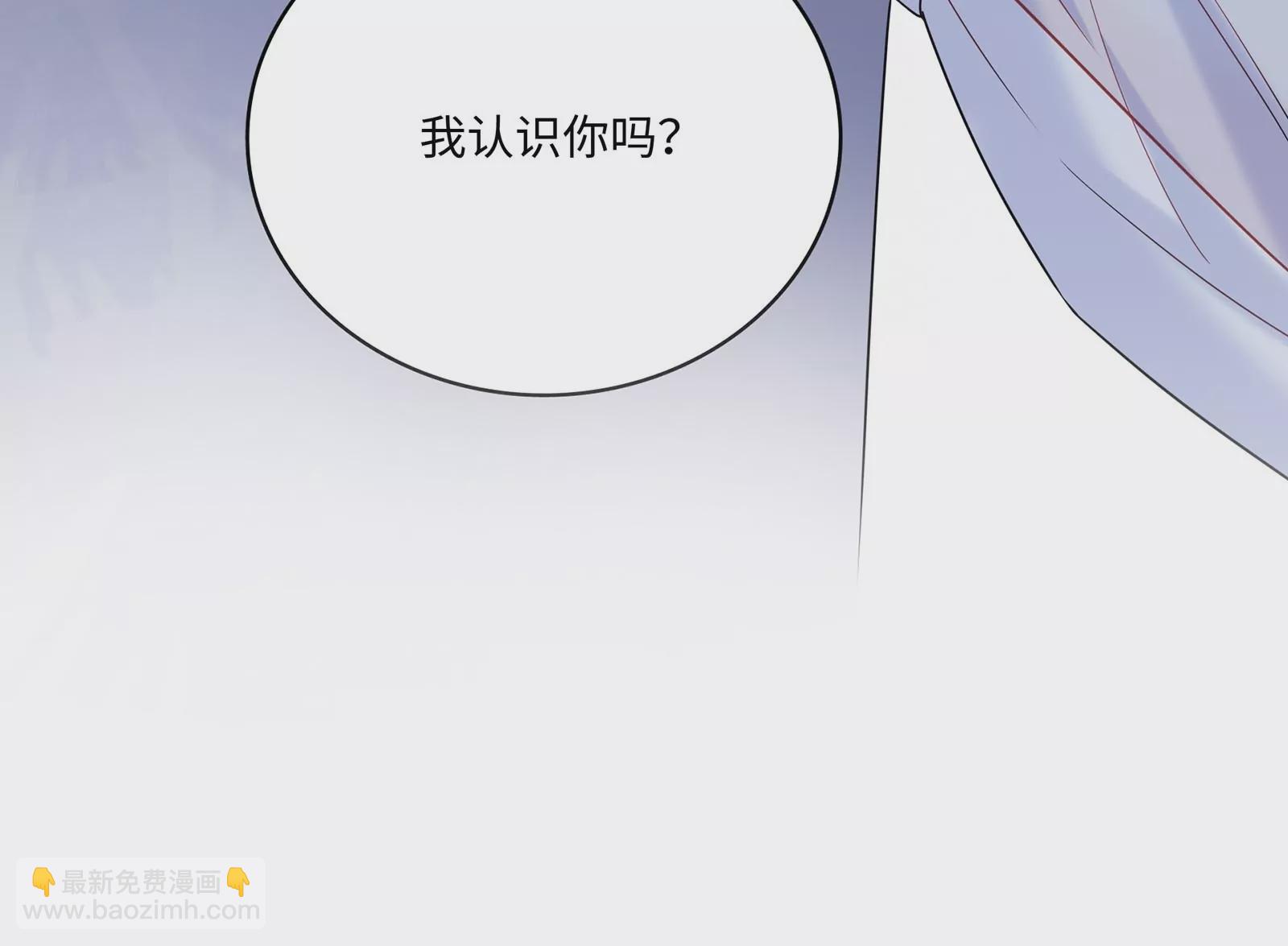 第44话 他会认出我吗(1/3)-第45话