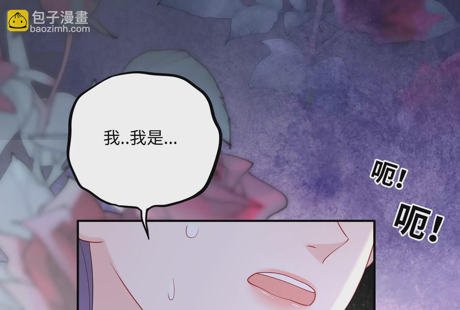 第44话 他会认出我吗(1/3)-第45话