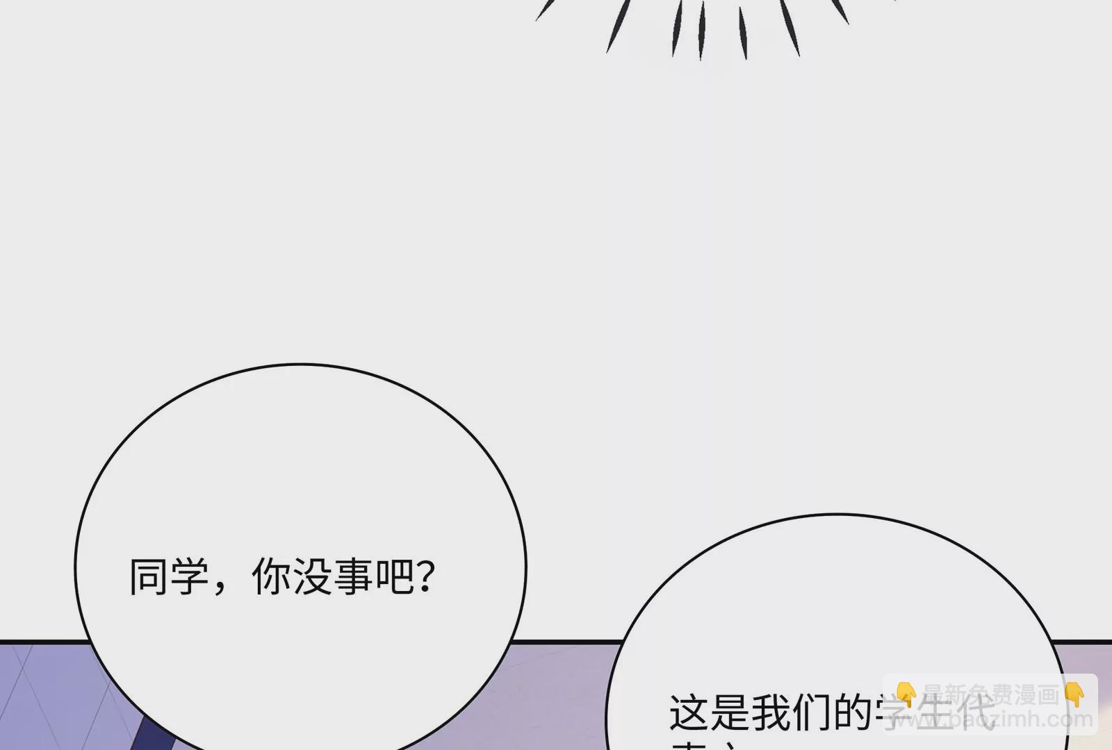 第44话 他会认出我吗(1/3)-第45话