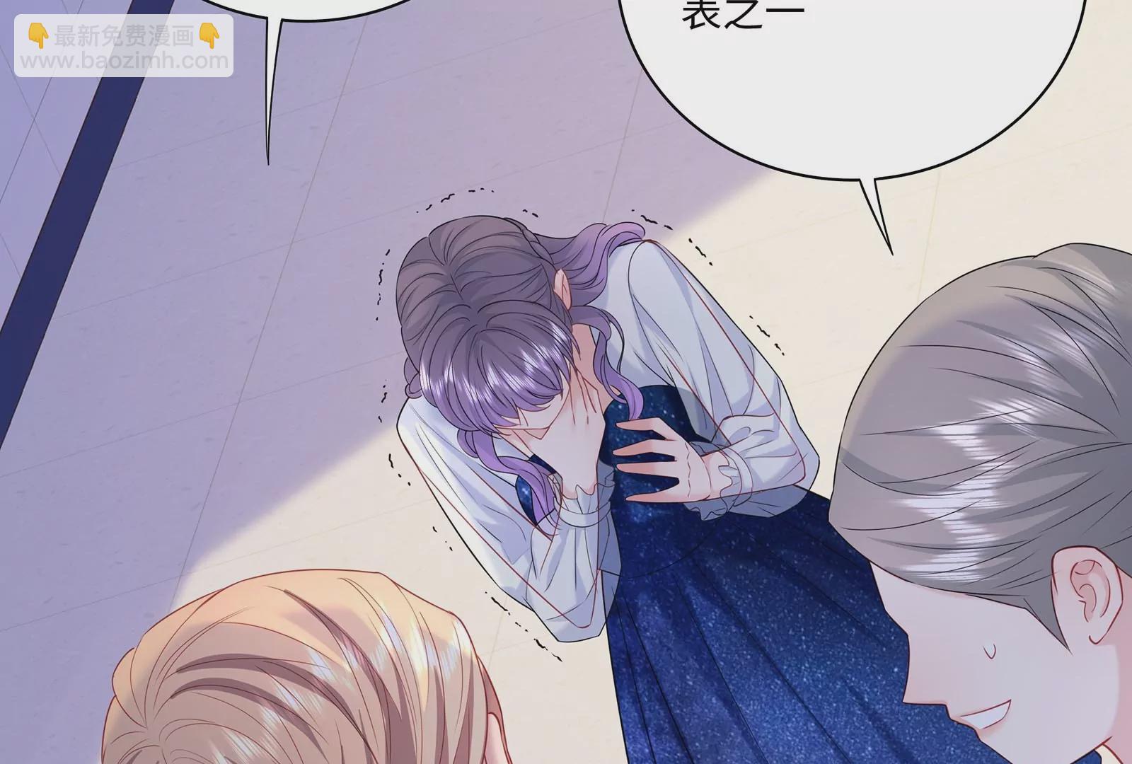 第44话 他会认出我吗(1/3)-第45话