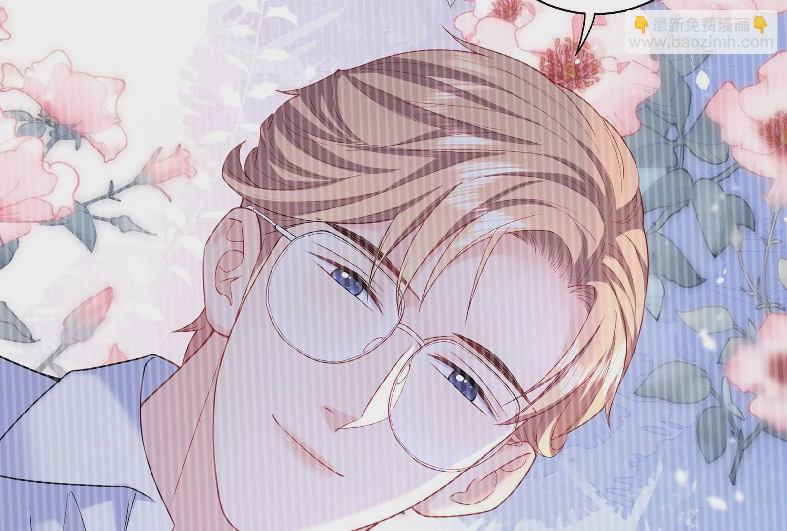 第44话 他会认出我吗(1/3)-第45话