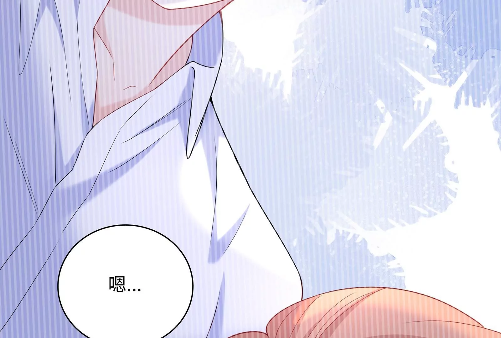 第44话 他会认出我吗(1/3)-第45话