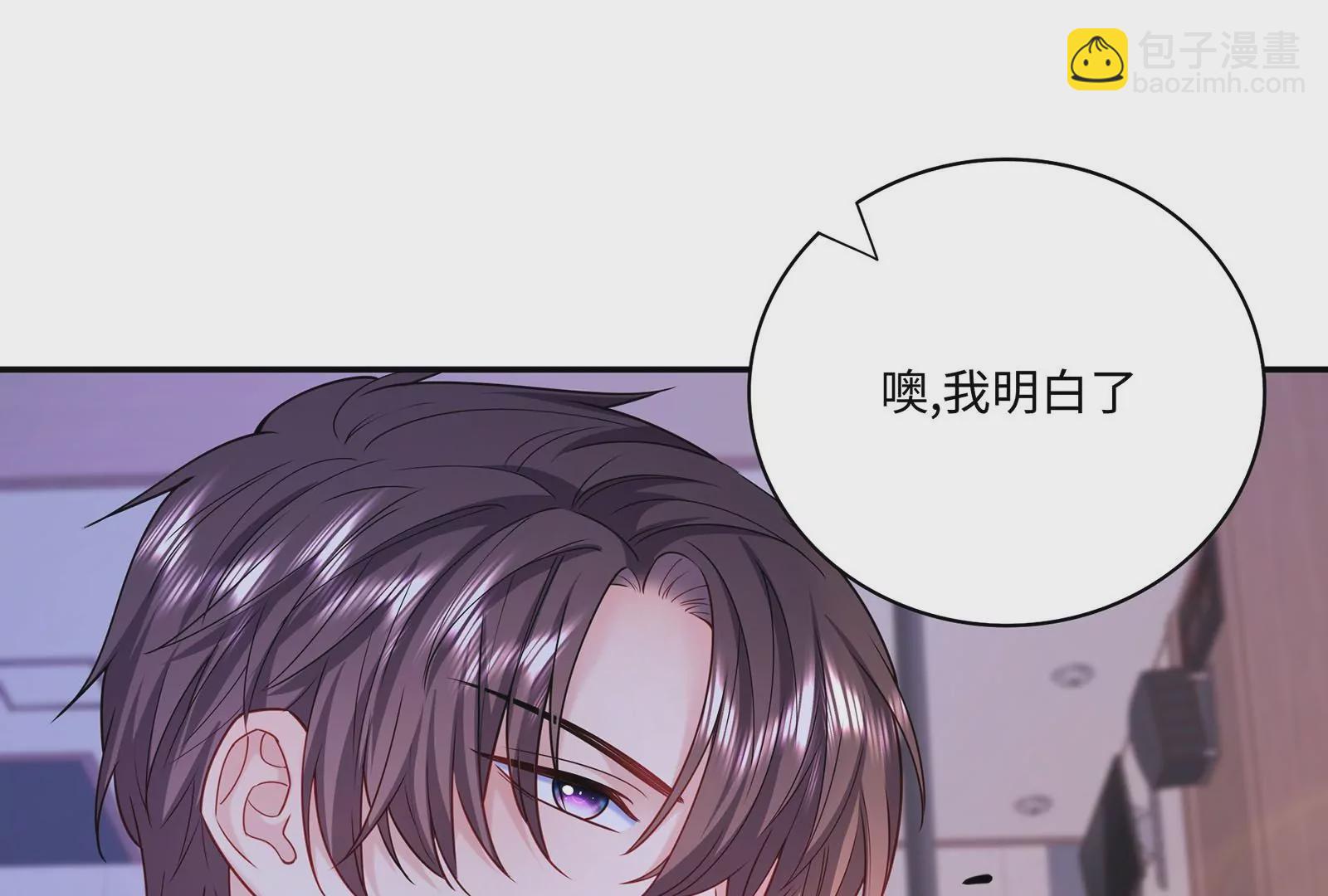 第46话 下定决心(1/4)-第47话