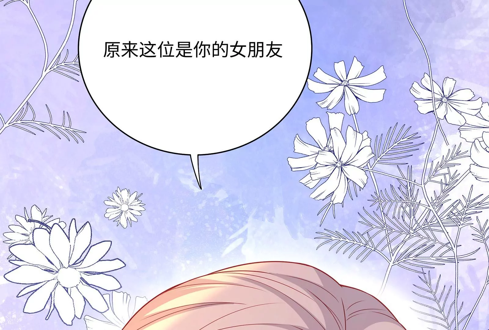 第46话 下定决心(1/4)-第47话