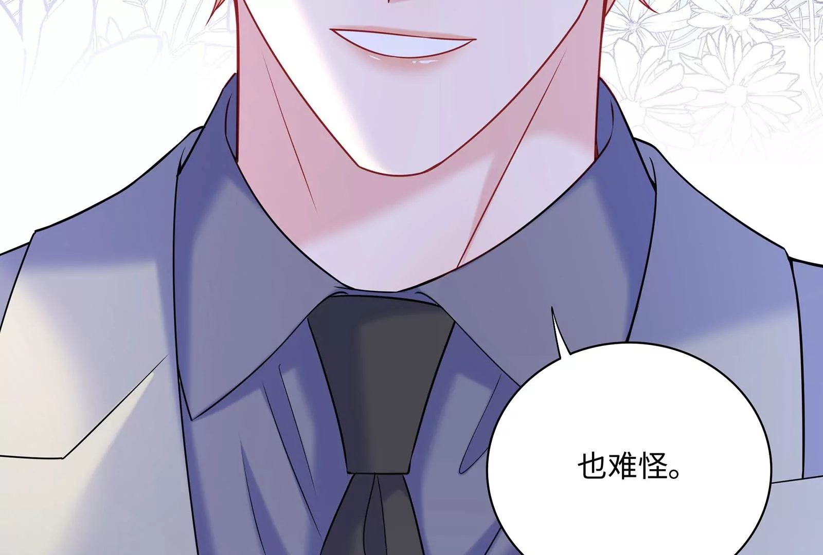 第46话 下定决心(1/4)-第47话