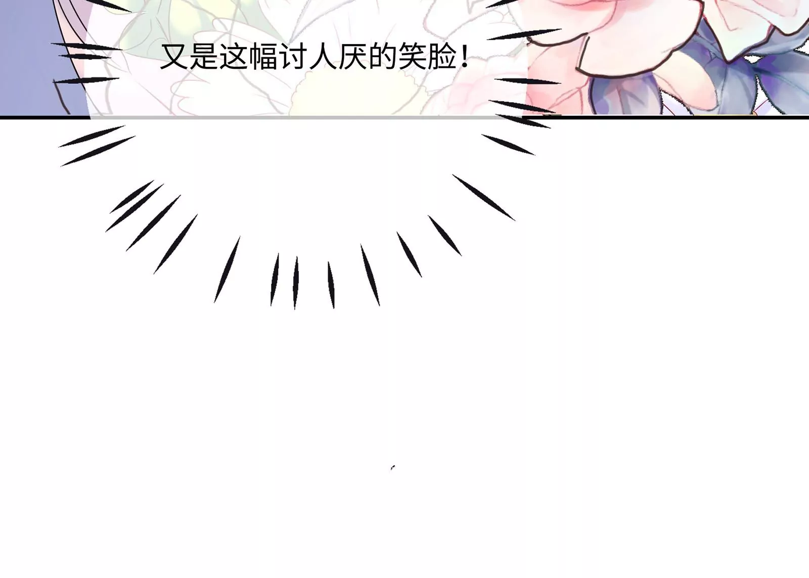 第46话 下定决心(1/4)-第47话