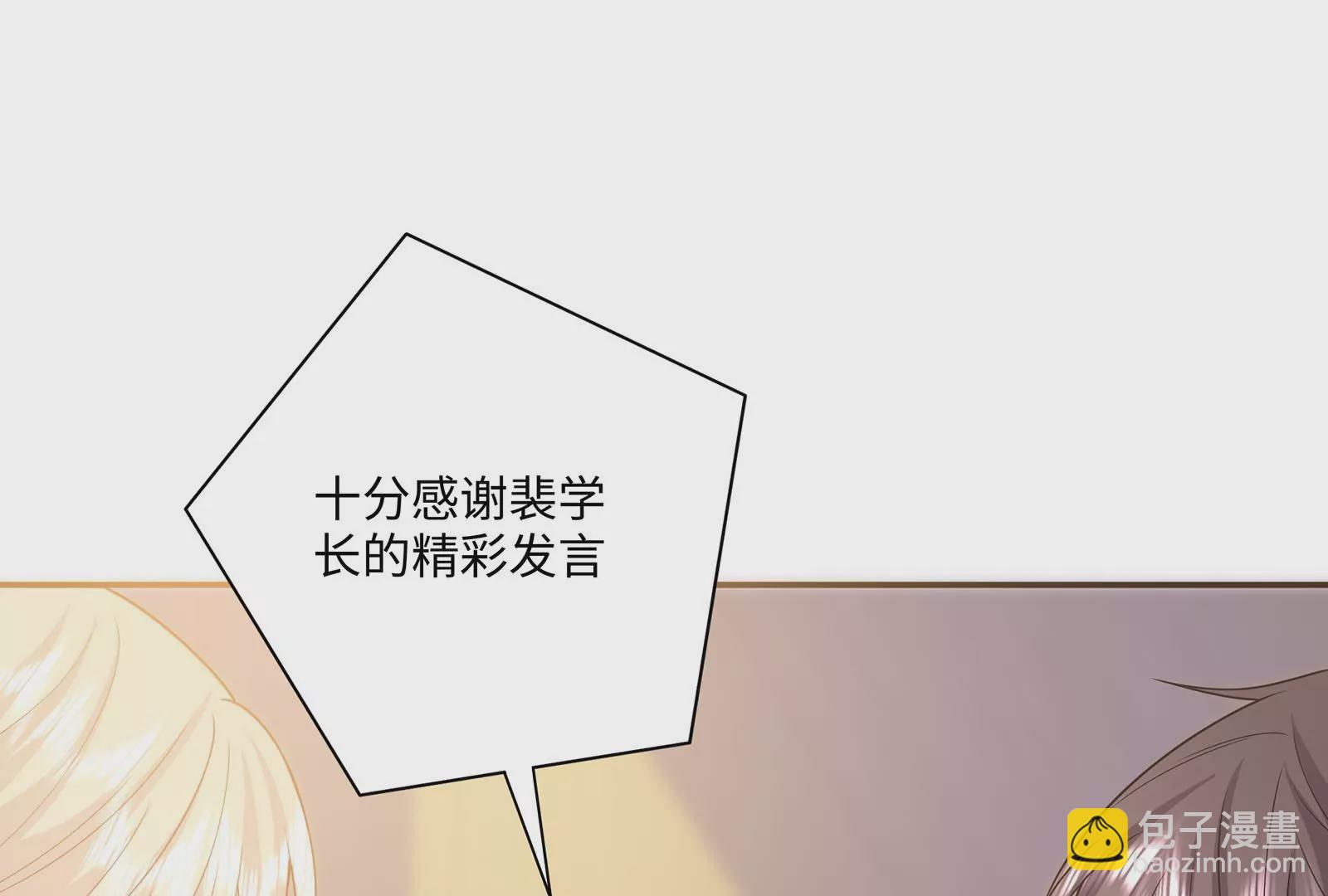 第46话 下定决心(1/4)-第47话