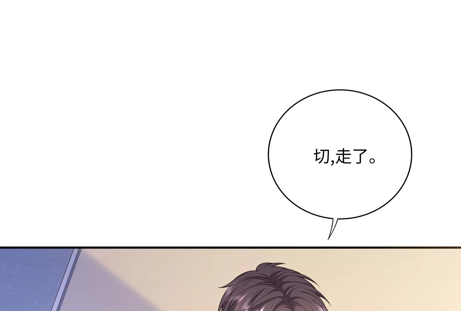 第46话 下定决心(1/4)-第47话