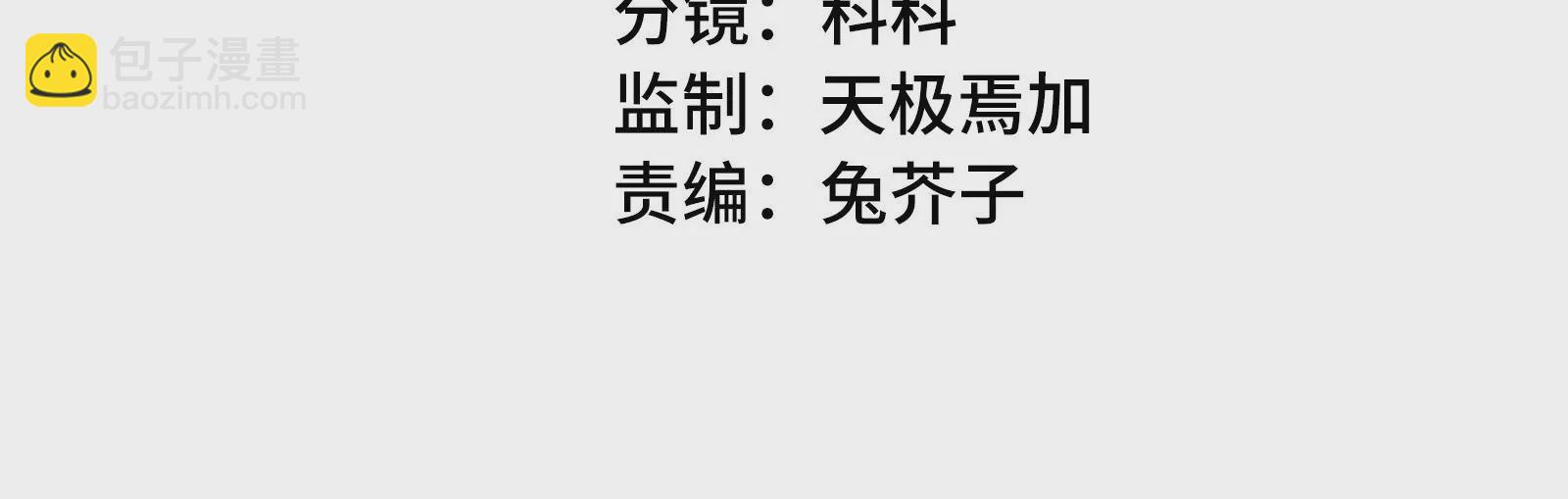 第46话 下定决心(1/4)-第47话