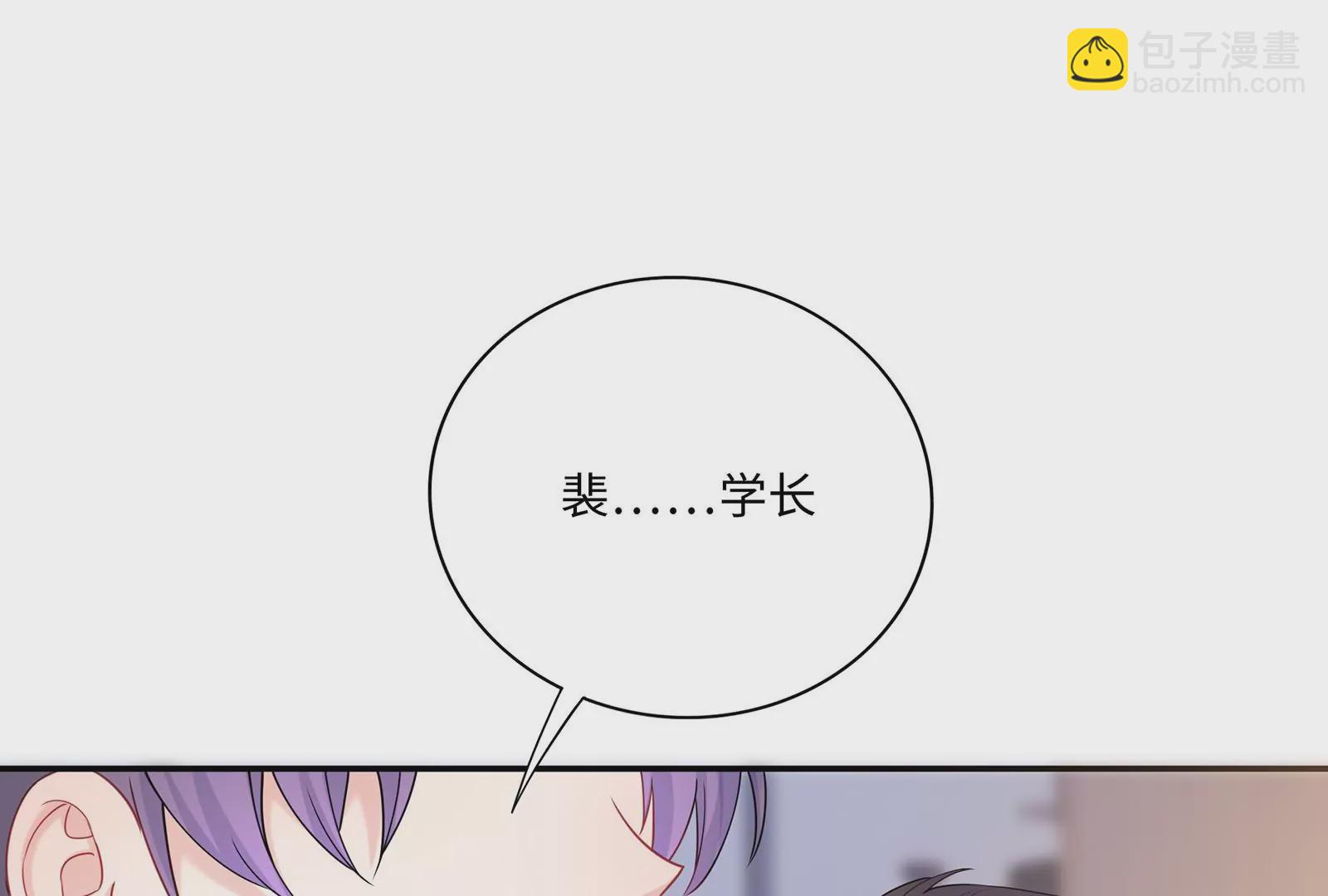 第46话 下定决心(1/4)-第47话