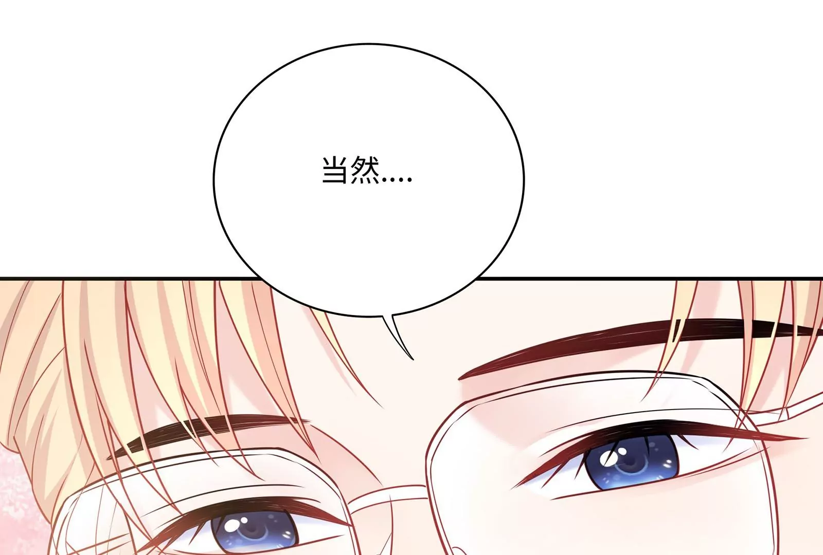 第46话 下定决心(1/4)-第47话