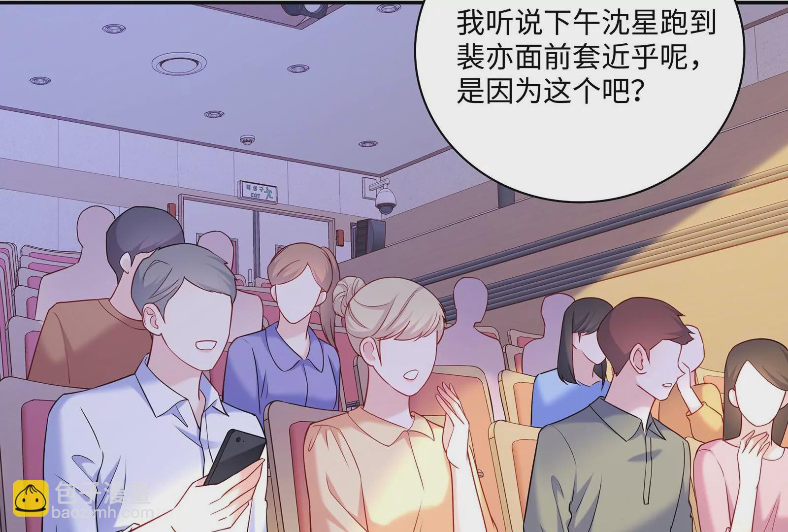 第46话 下定决心(1/4)-第47话