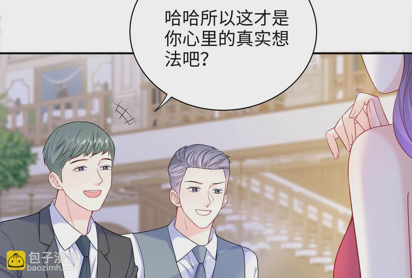 第48话 蛇蝎美人(1/3)-第49话