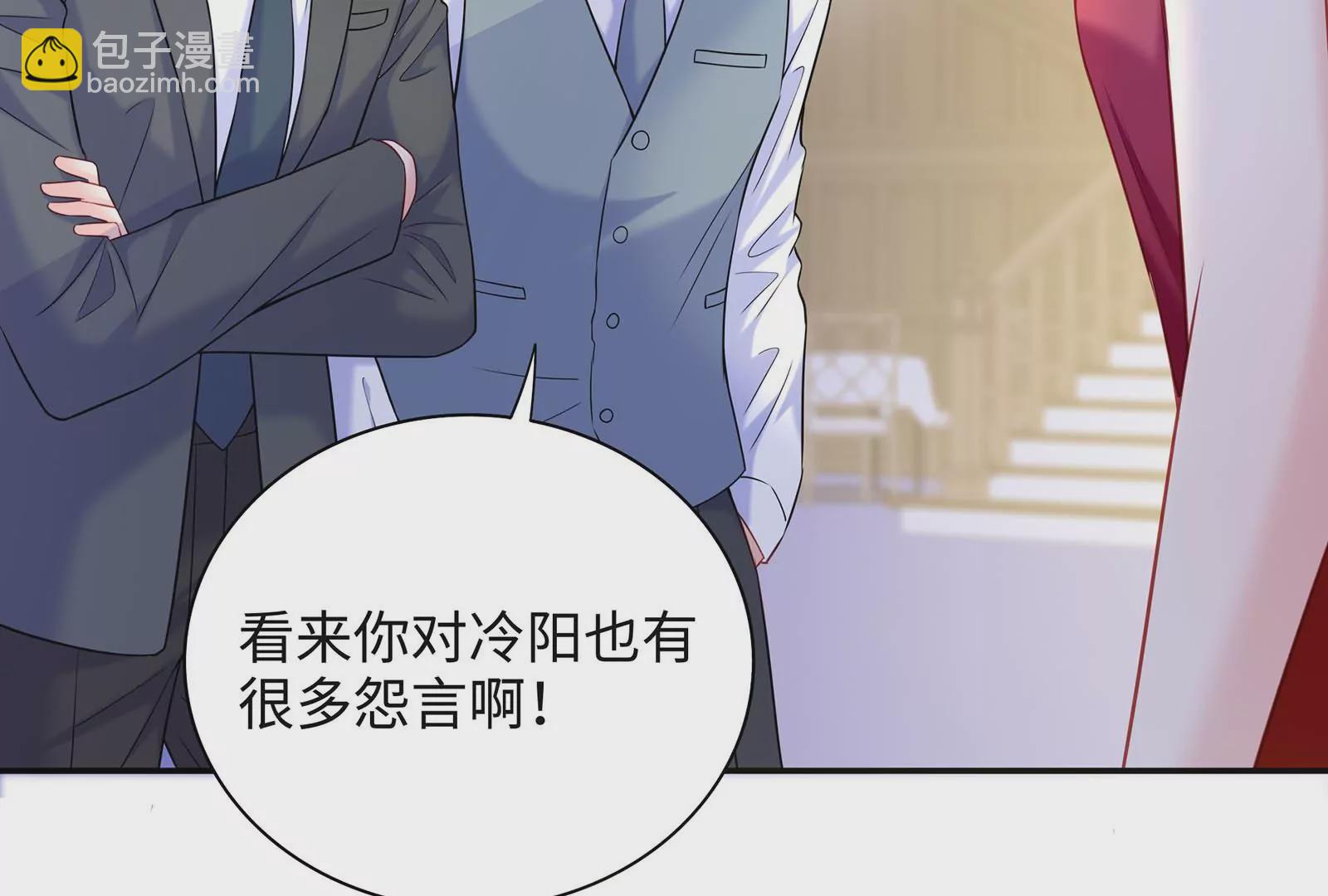 第48话 蛇蝎美人(1/3)-第49话