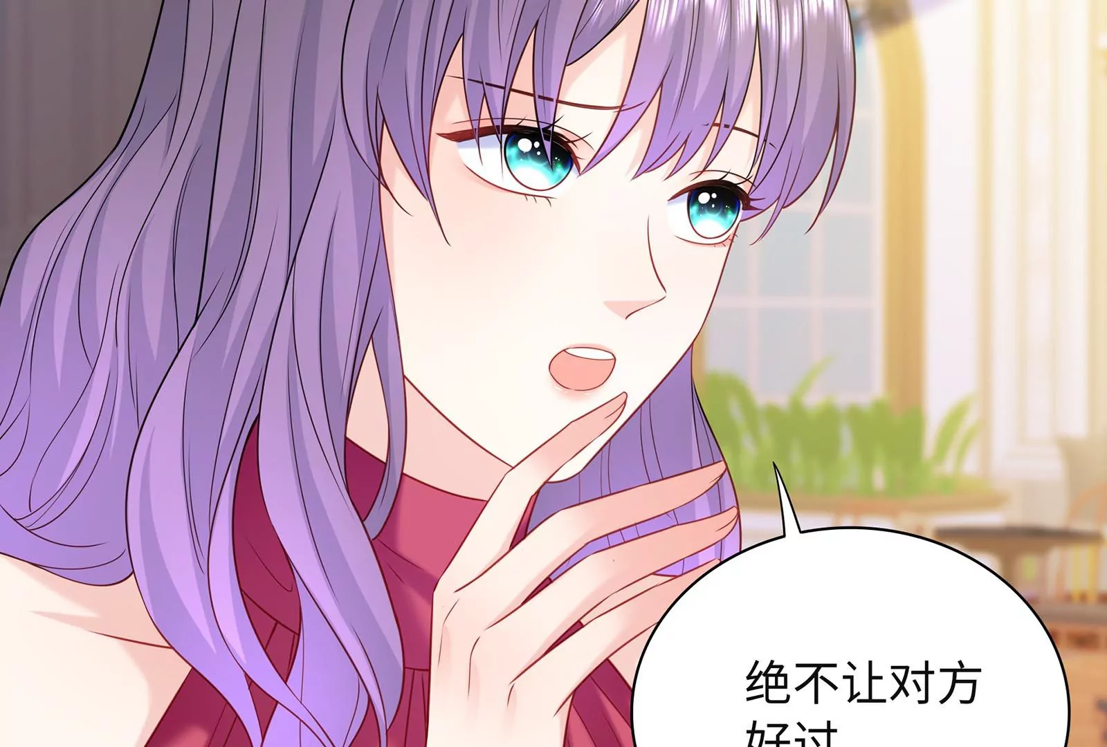 第48话 蛇蝎美人(1/3)-第49话