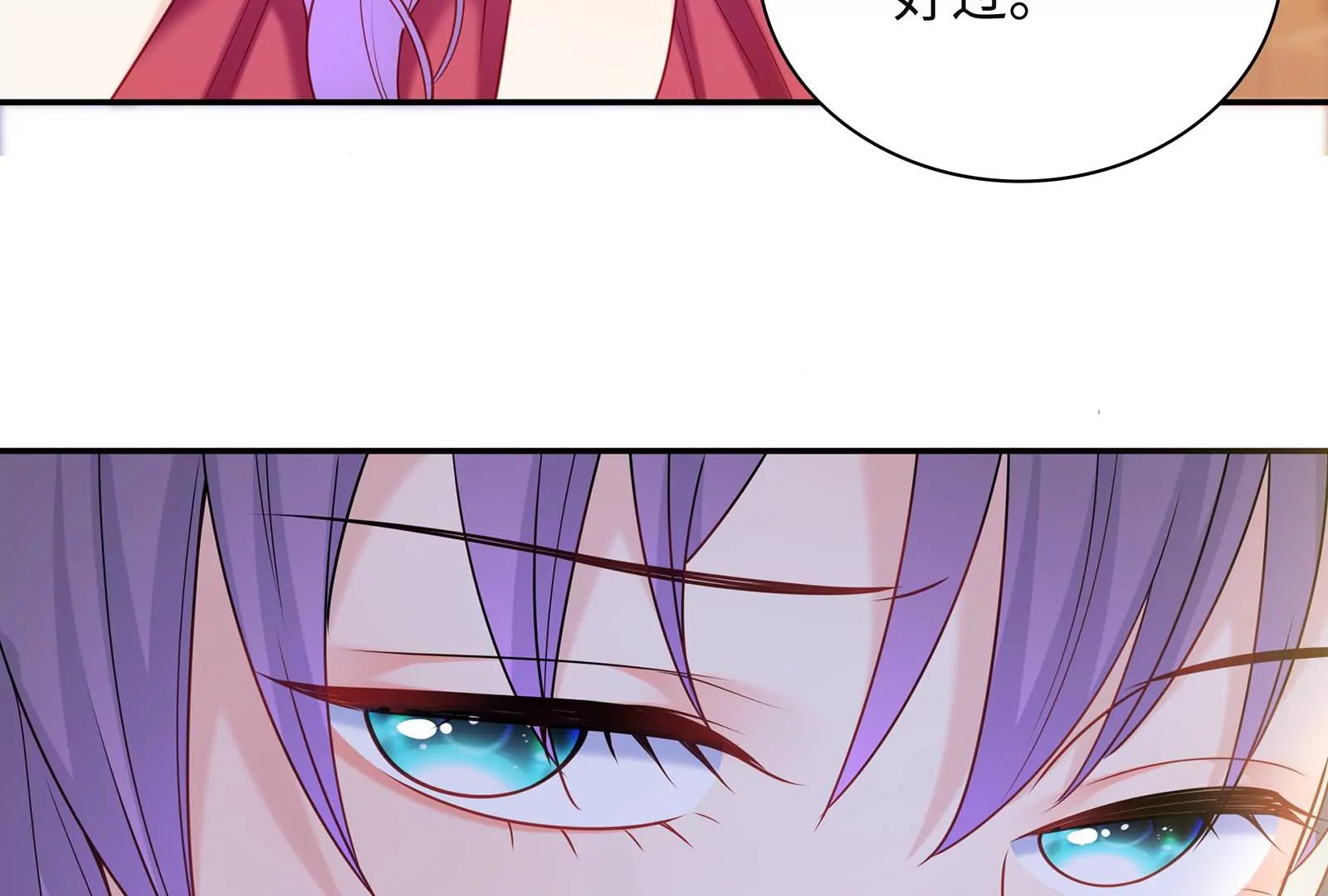 第48话 蛇蝎美人(1/3)-第49话