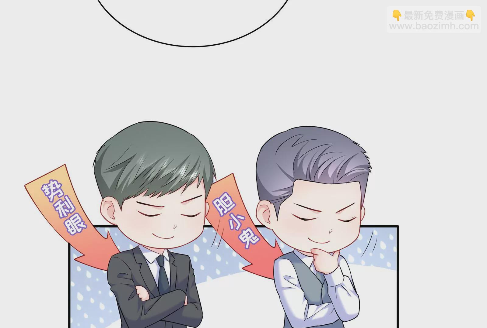 第48话 蛇蝎美人(1/3)-第49话