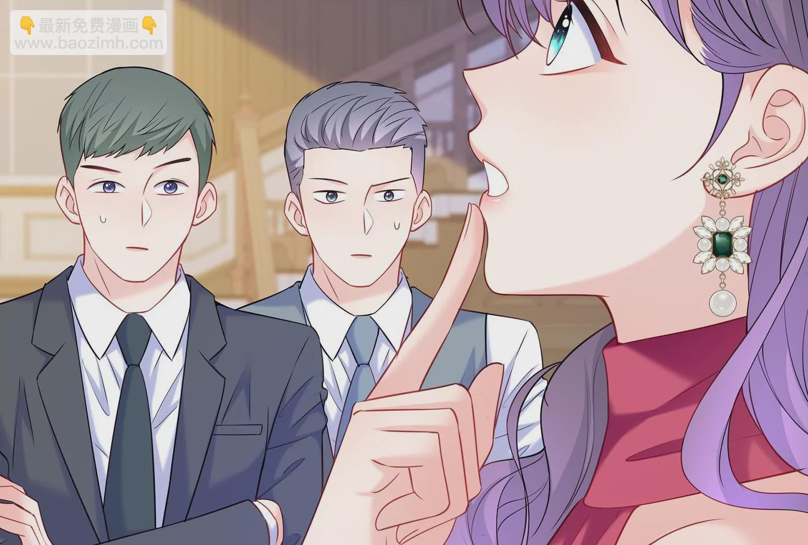 第48话 蛇蝎美人(1/3)-第49话