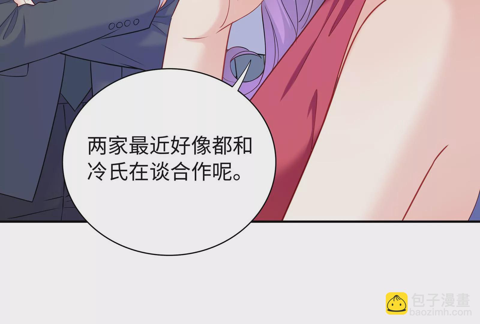 第48话 蛇蝎美人(1/3)-第49话