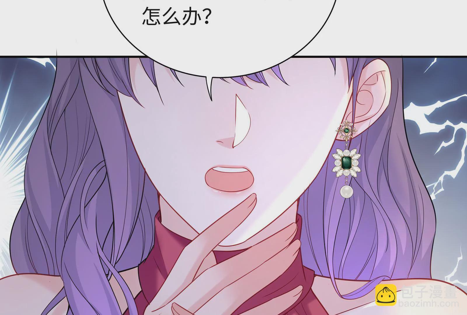 第48话 蛇蝎美人(1/3)-第49话