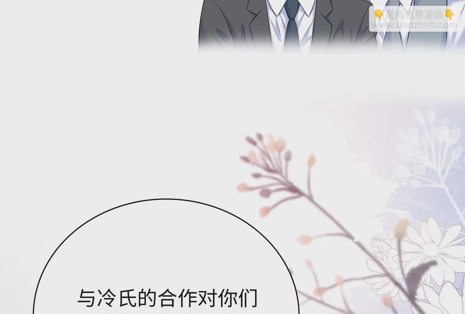 第48话 蛇蝎美人(1/3)-第49话