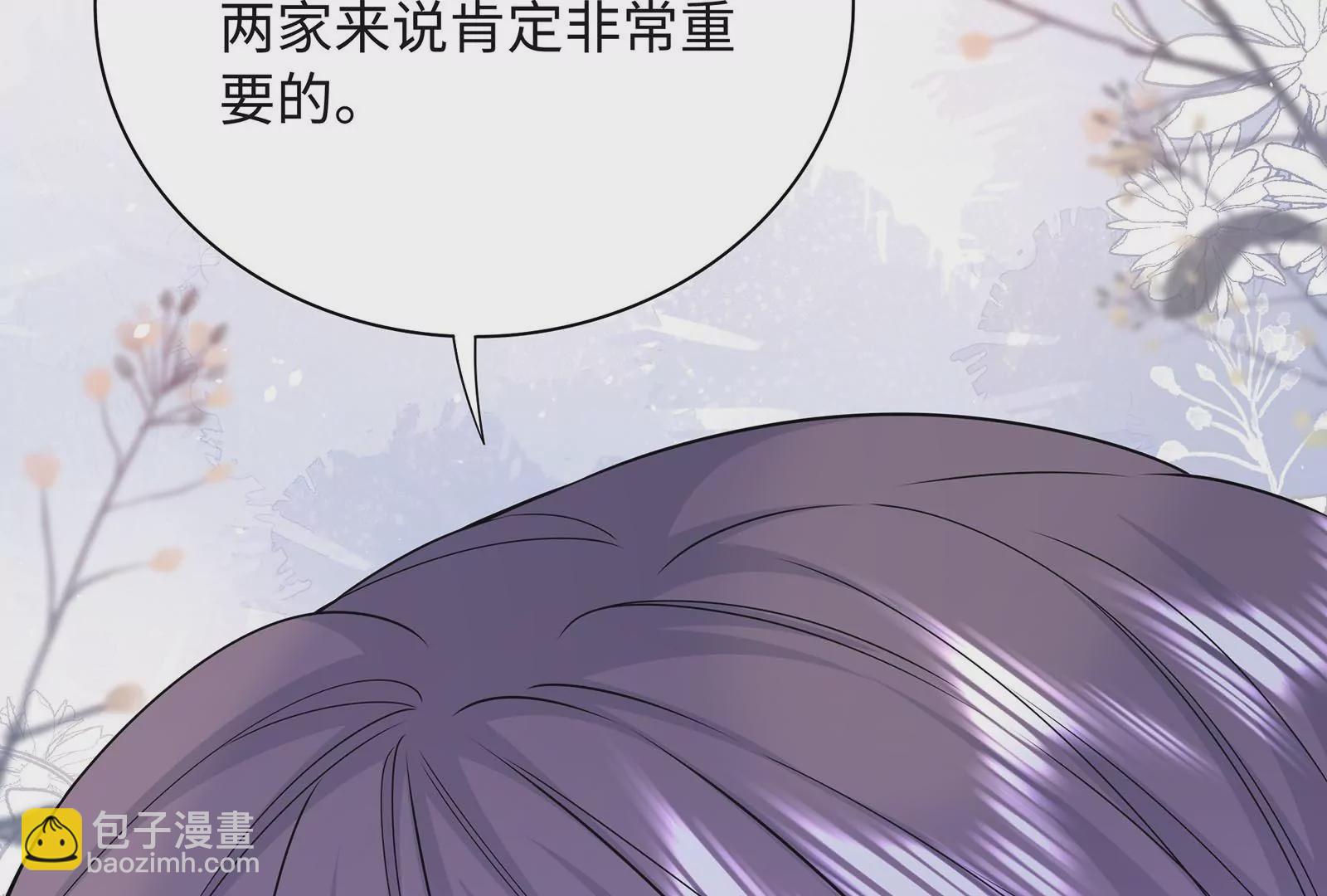 第48话 蛇蝎美人(1/3)-第49话