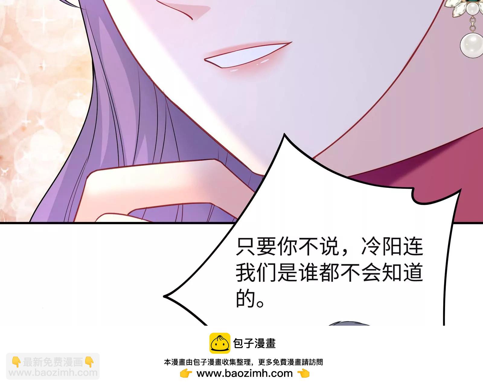 第48话 蛇蝎美人(1/3)-第49话