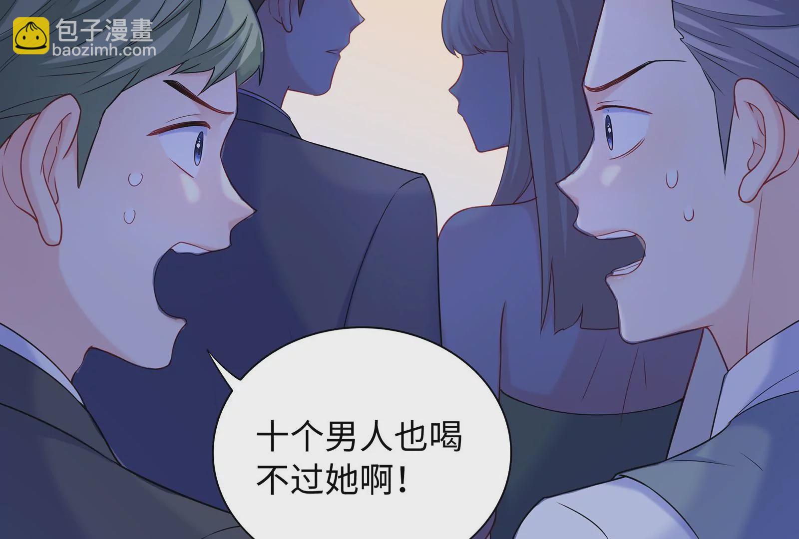 第50话 拼酒(1/2)-第51话