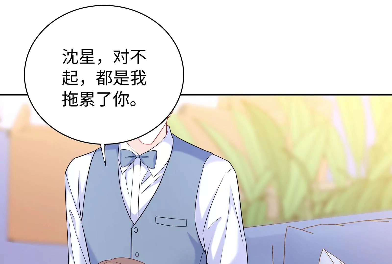 第50话 拼酒(1/2)-第51话