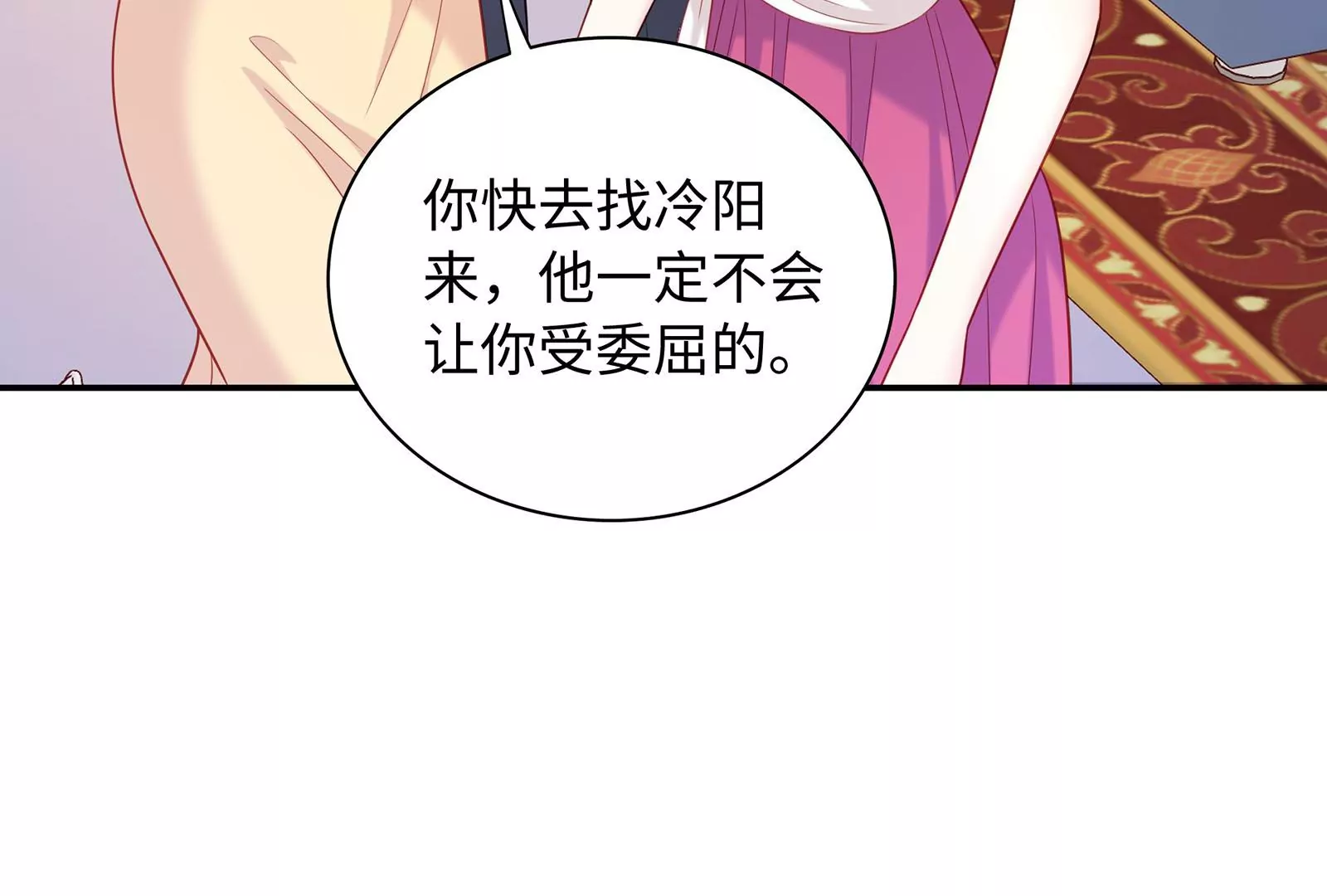 第50话 拼酒(1/2)-第51话