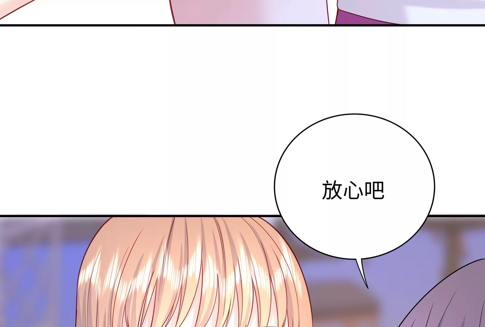 第50话 拼酒(1/2)-第51话