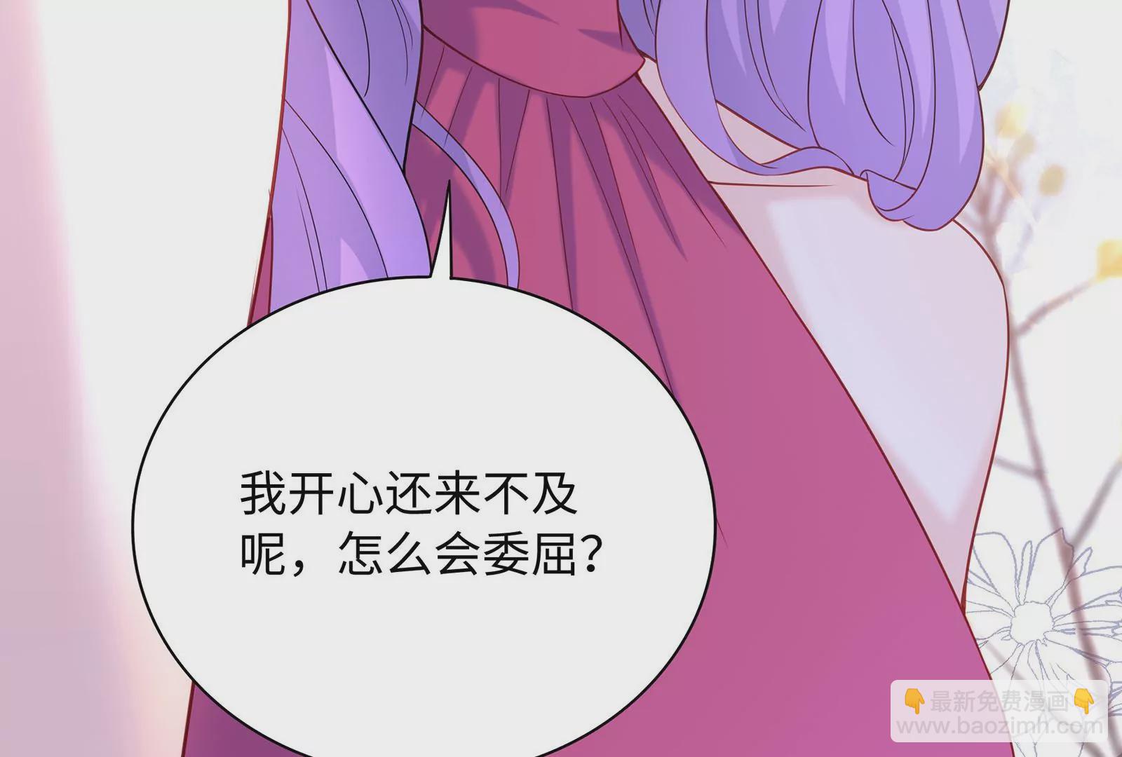 第50话 拼酒(1/2)-第51话