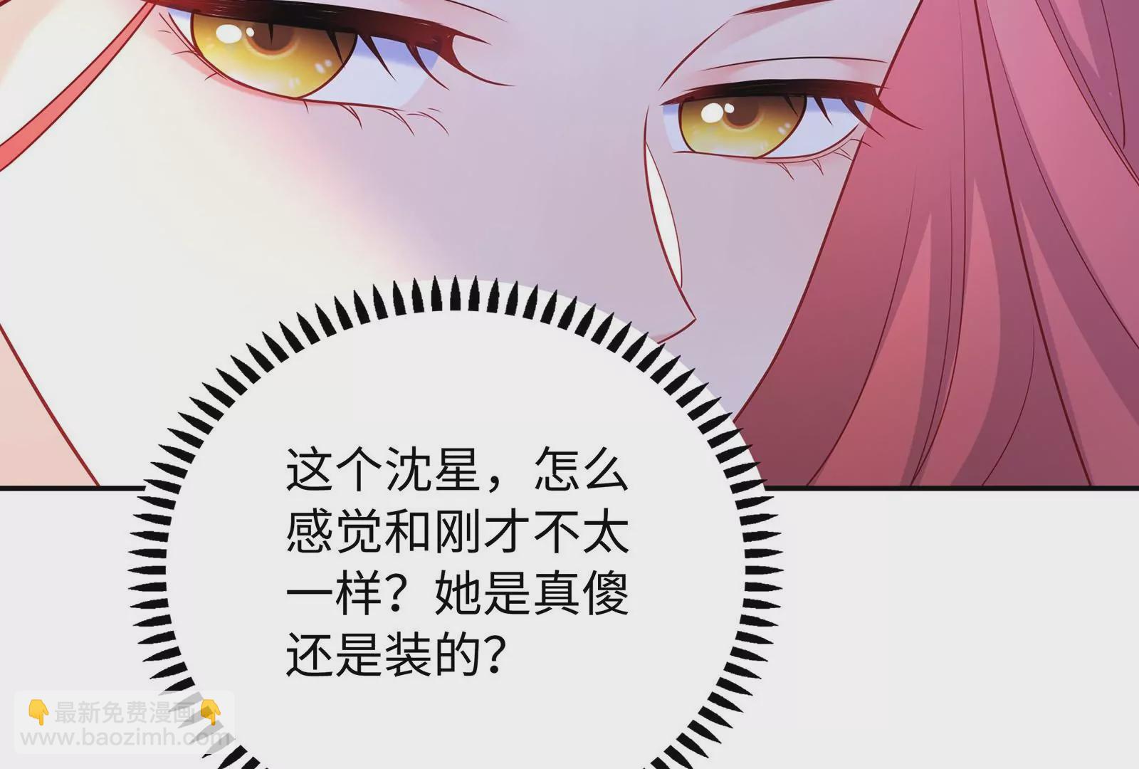 第50话 拼酒(1/2)-第51话